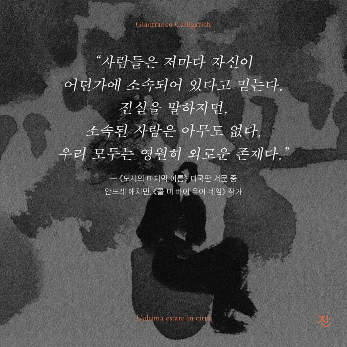 카드뉴스8