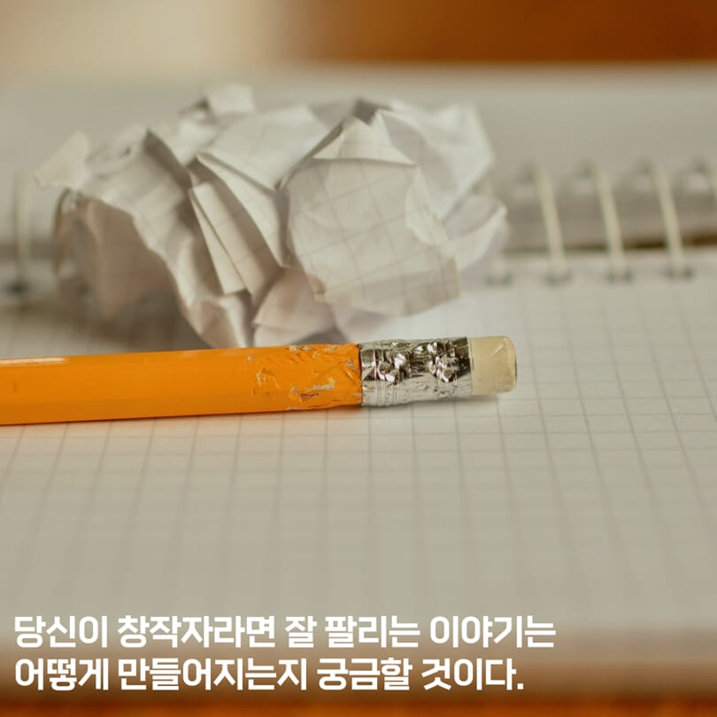 카드뉴스2