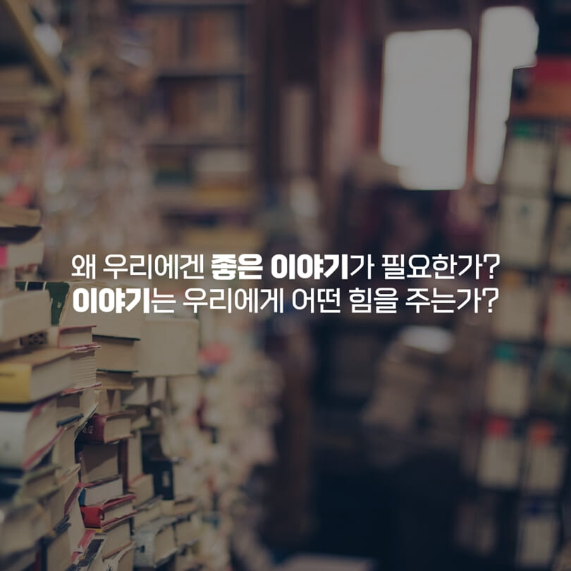 카드뉴스6
