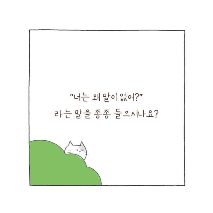 카드뉴스1