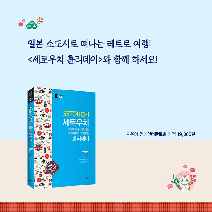 카드뉴스8
