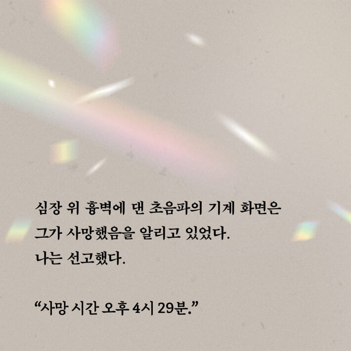 카드뉴스2