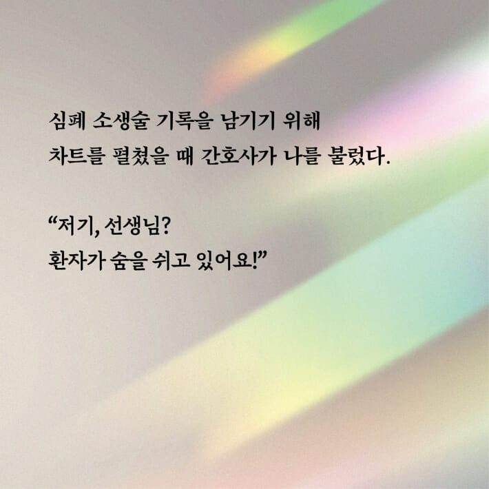 카드뉴스3