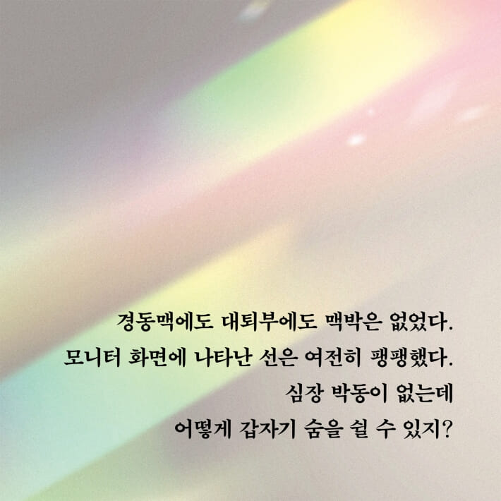 카드뉴스4