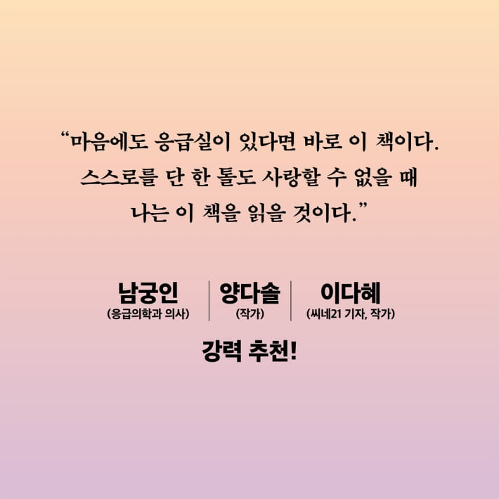 카드뉴스9