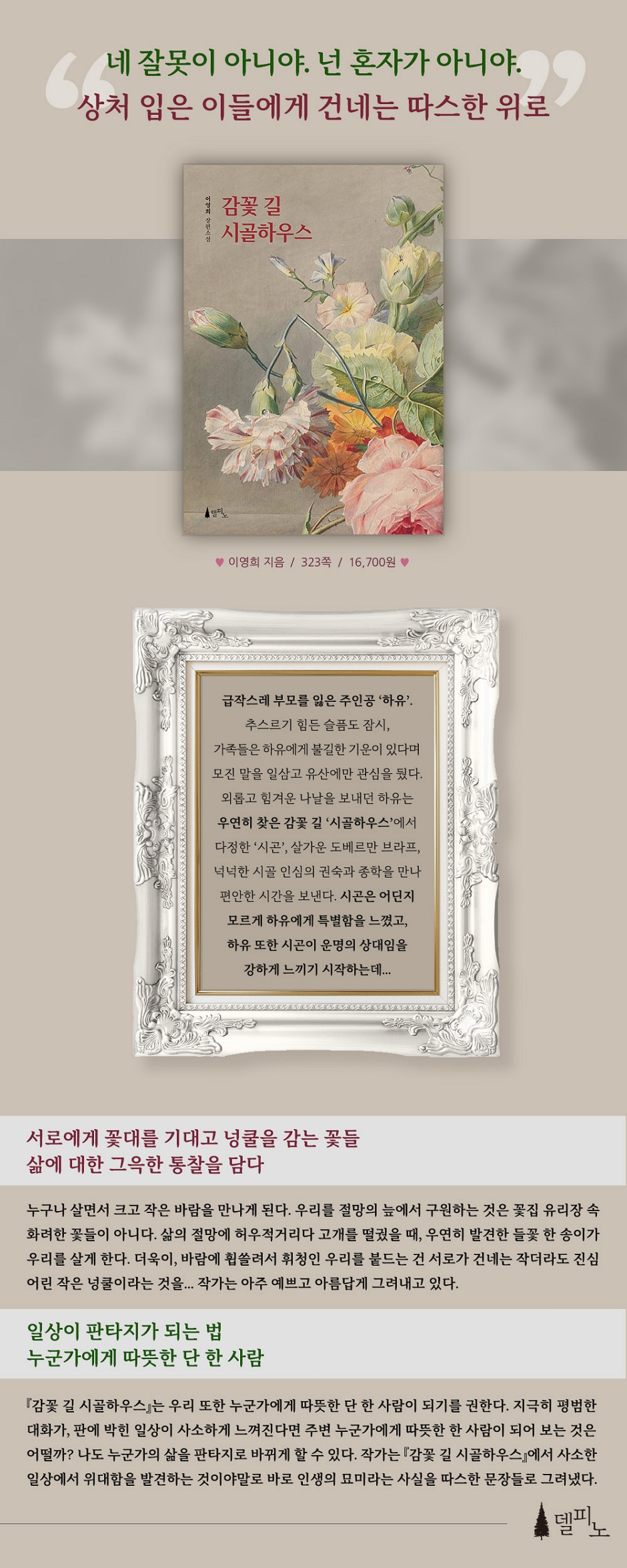 상세 이미지