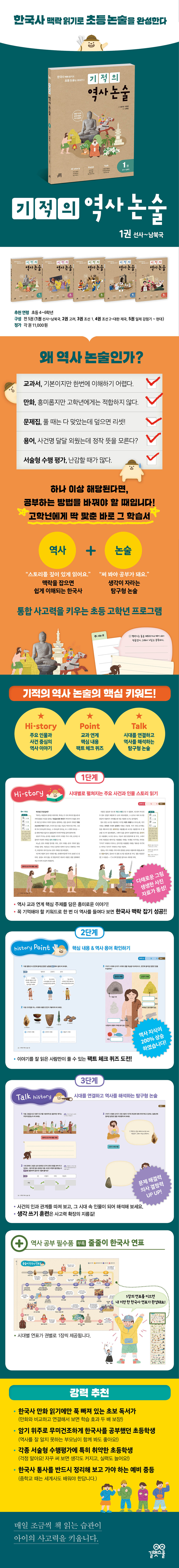 상세 이미지 1