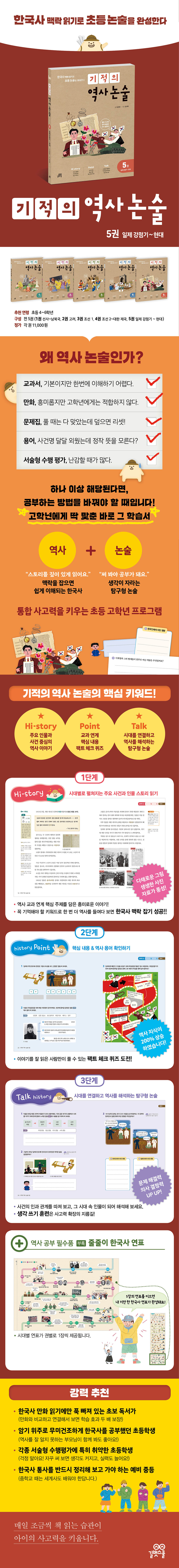 상세 이미지 1