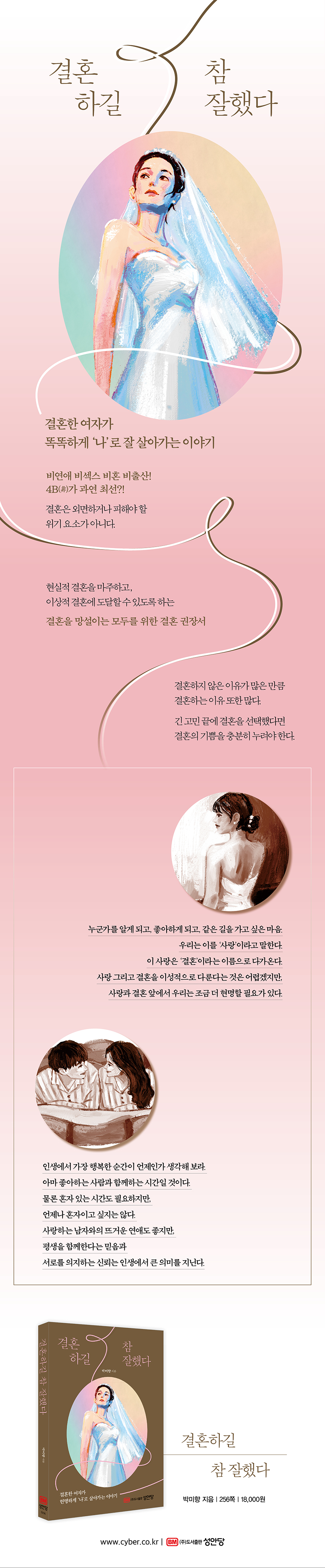 상세 이미지 1