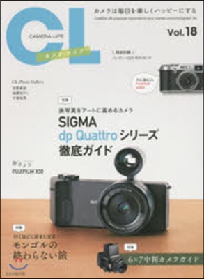 CAMERA LIFE  18