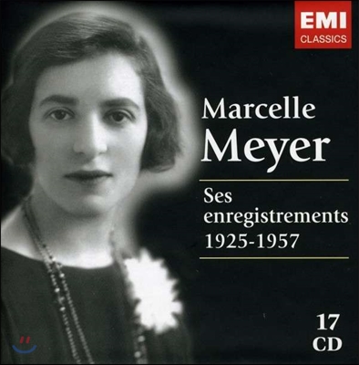 Marcelle Meyer 마르셀 마이어 EMI 녹음집 (Ses Enregistrements 1925-1957)