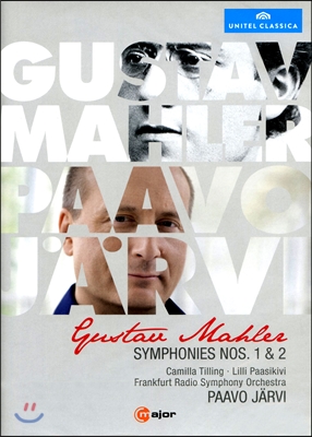 Paavo Jarvi 말러: 교향곡 1번 2번 (Mahler: Symphonies)