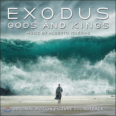 Exodus: Gods And Kings (엑소더스: 신들과 왕들) OST (Original Motion Picture Soundtrack)