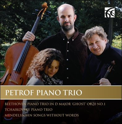 Petrof Piano Trio 베토벤, 차이코프스키, 멘델스존 (Beethoven, Tchaikovsky &amp; Mendelssohn) 페트로프 피아노 삼중주단