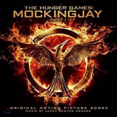 The Hunger Games: Mockingjay Part 1 (Score) (헝거게임: 모킹제이 스코어 앨범)