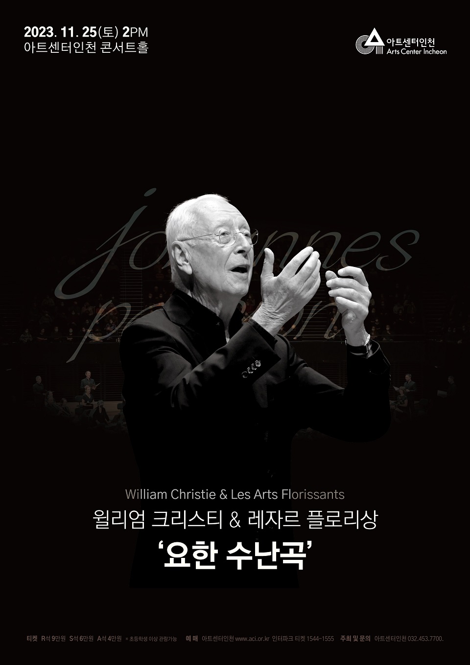 초대이벤트
