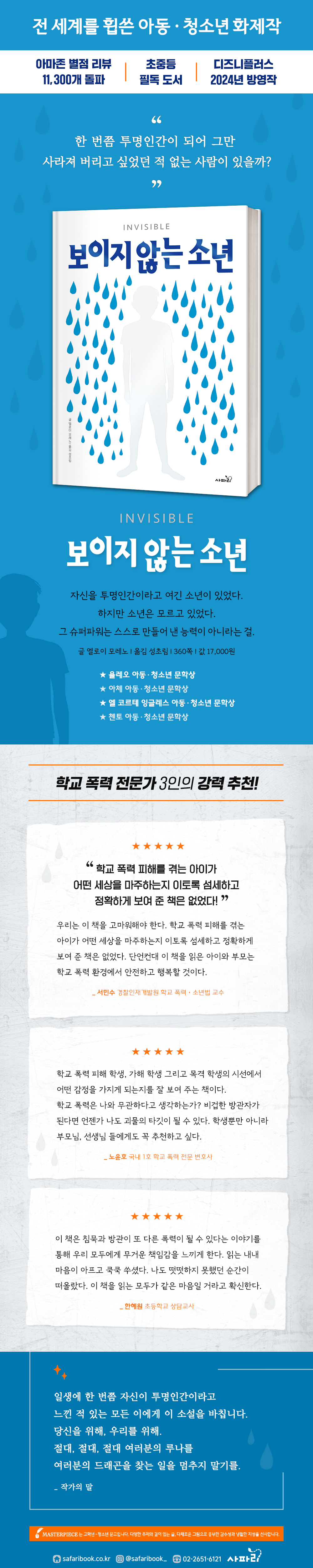 상세 이미지 1