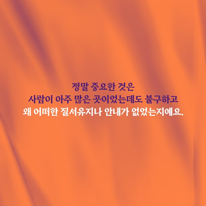 카드뉴스3