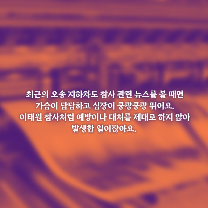 카드뉴스4