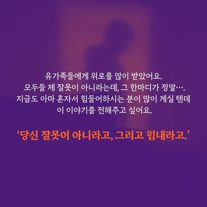 카드뉴스7