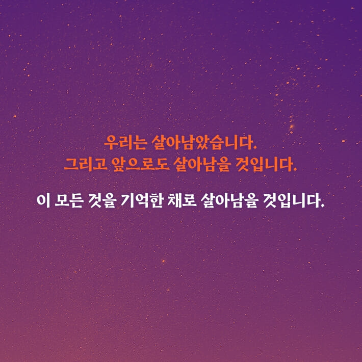 카드뉴스8