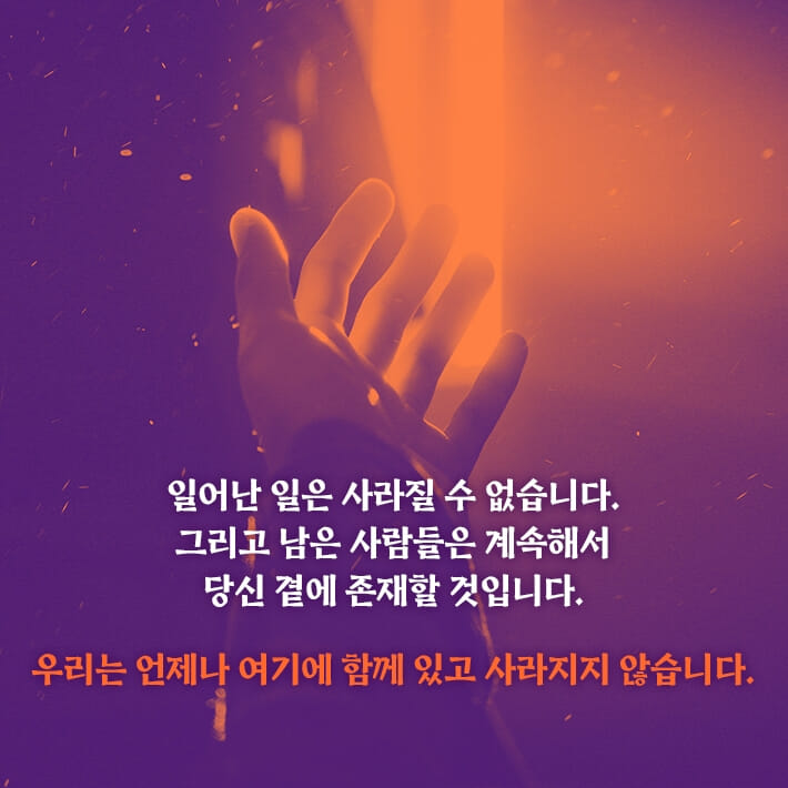 카드뉴스9