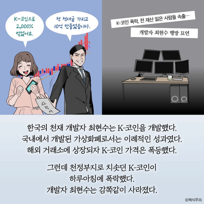 카드뉴스2
