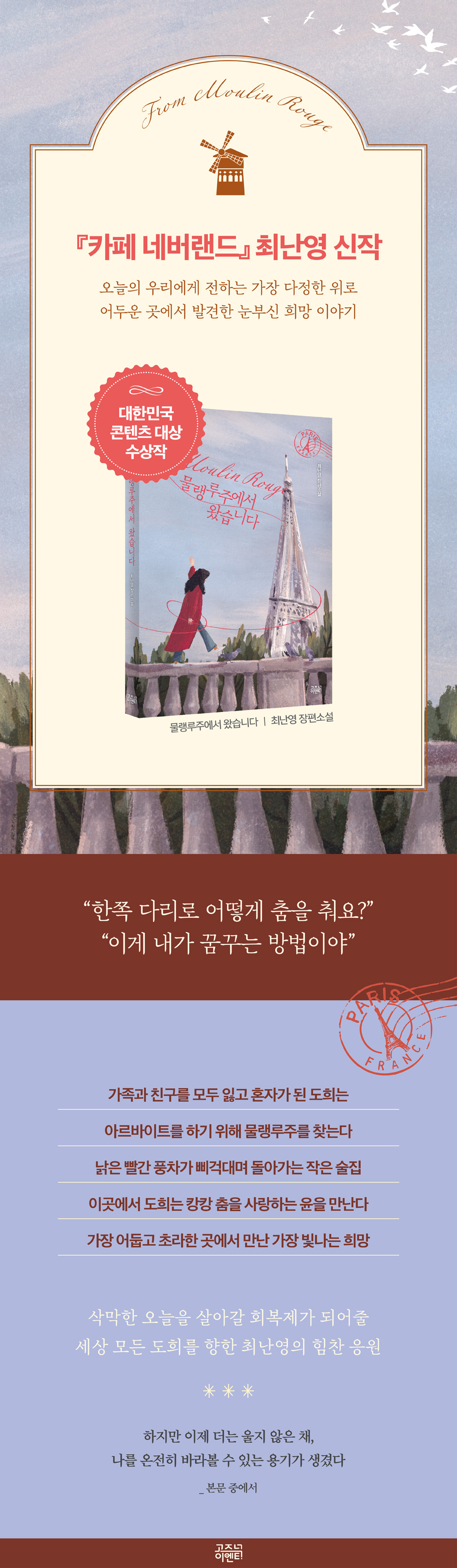 상세 이미지