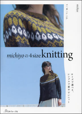 michiyoの4size knitti