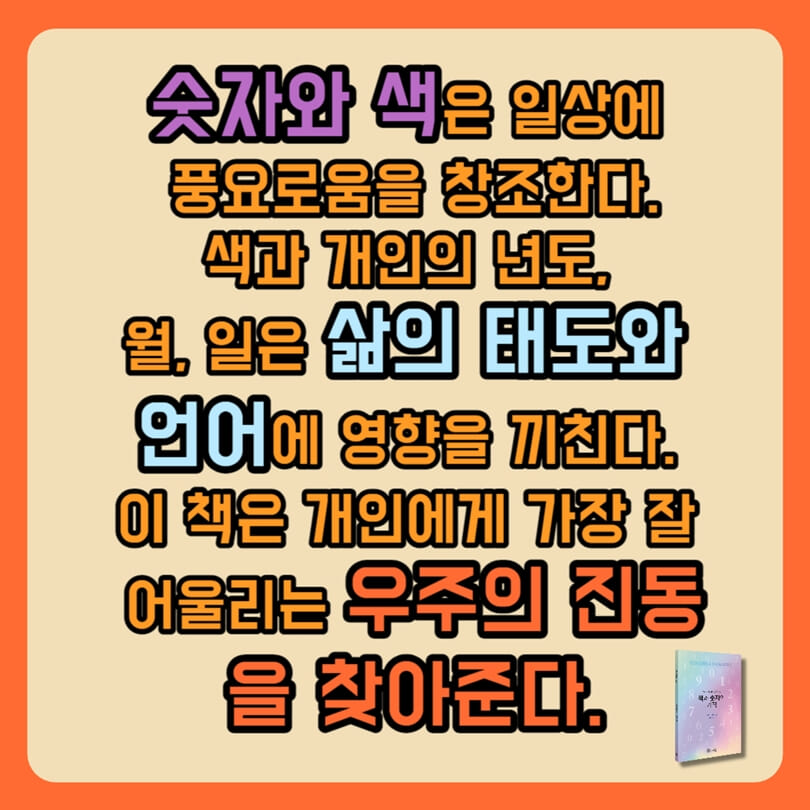 카드뉴스3