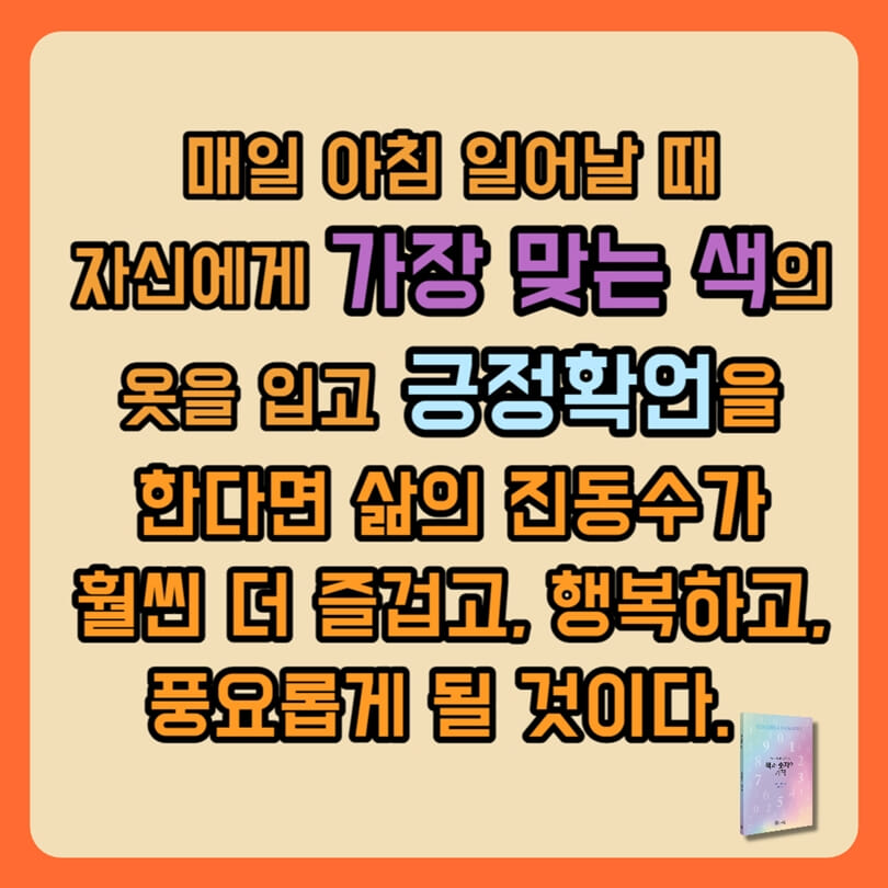 카드뉴스4