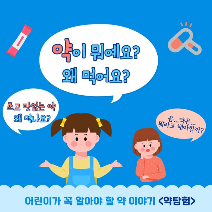 카드뉴스1