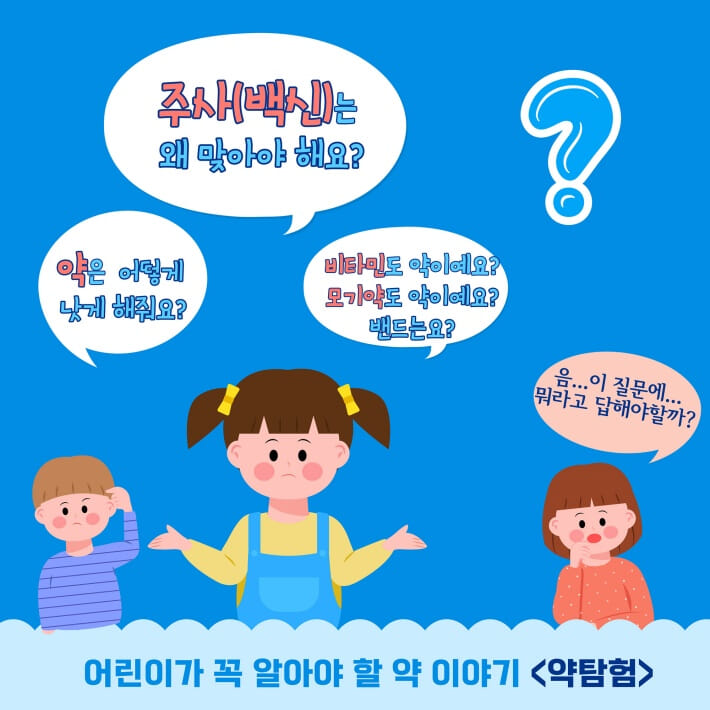 카드뉴스2