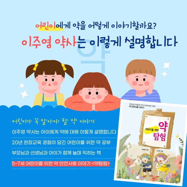 카드뉴스3