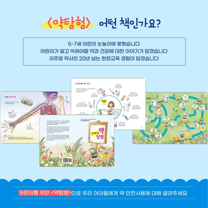 카드뉴스4