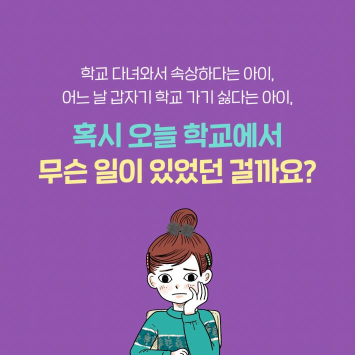 카드뉴스1