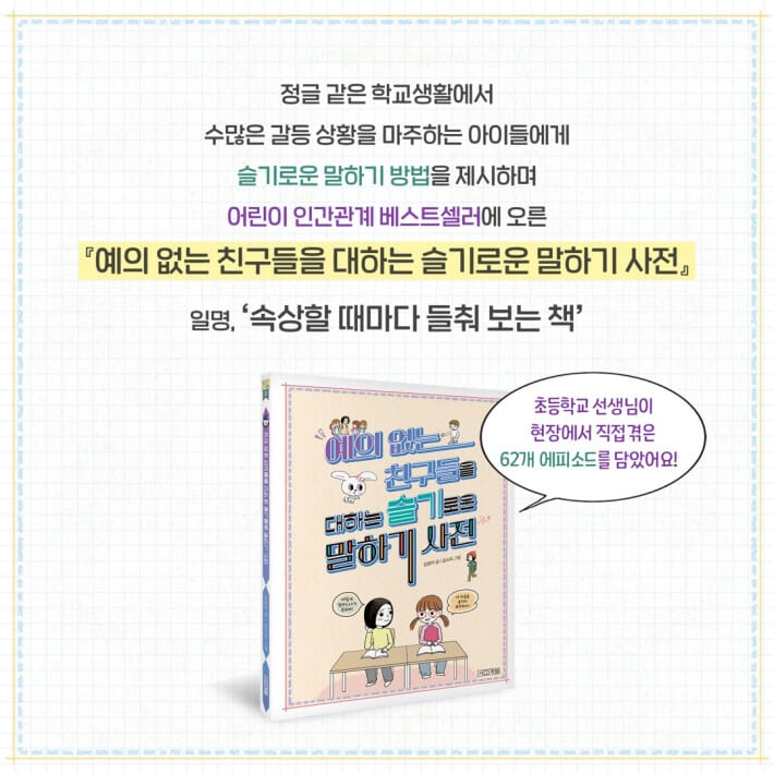 카드뉴스2