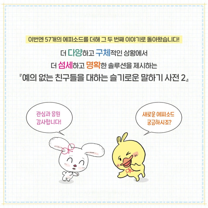 카드뉴스3