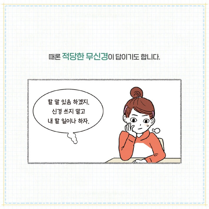 카드뉴스5