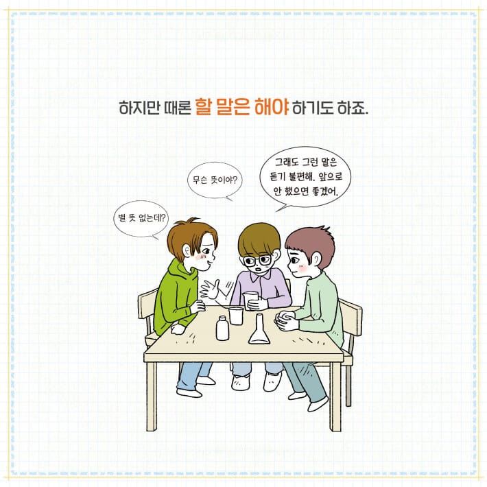 카드뉴스6