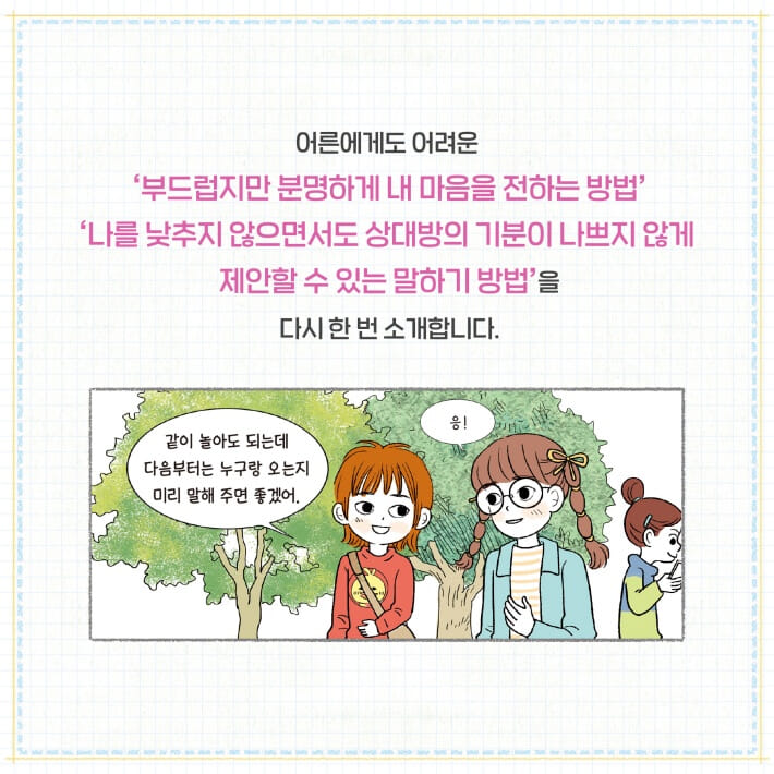 카드뉴스7