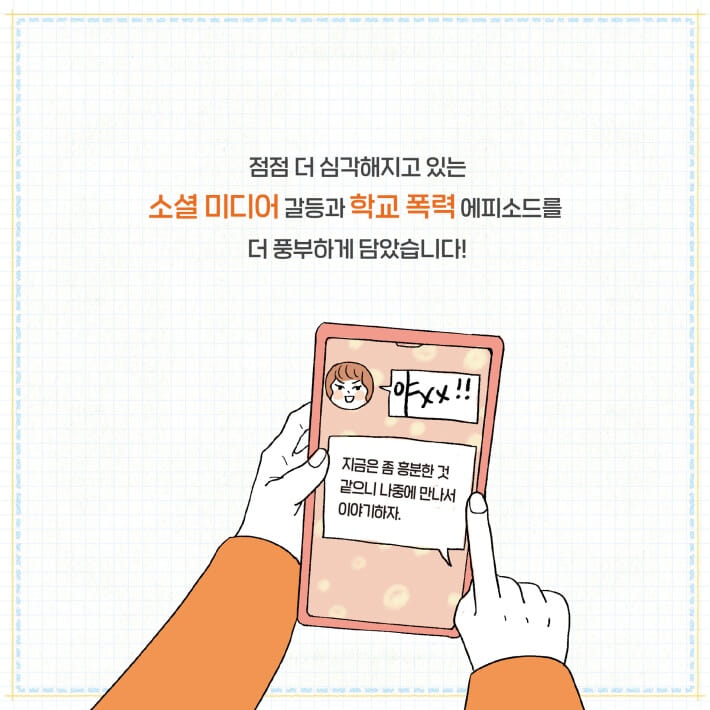 카드뉴스8