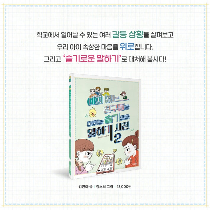 카드뉴스9