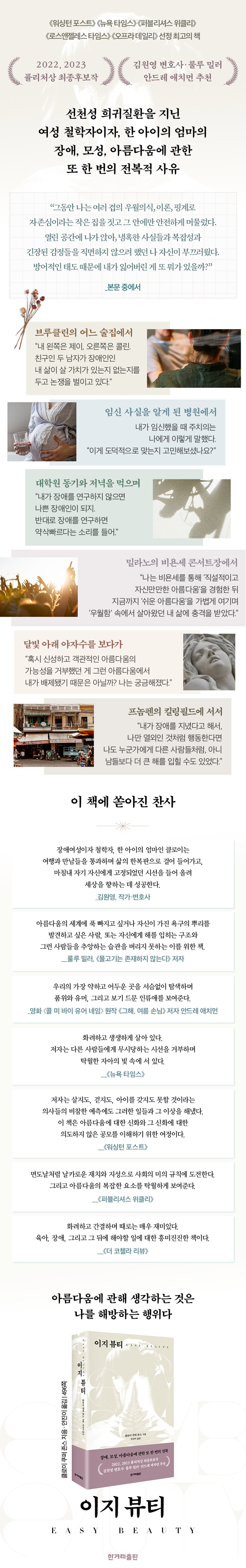 상세 이미지 1