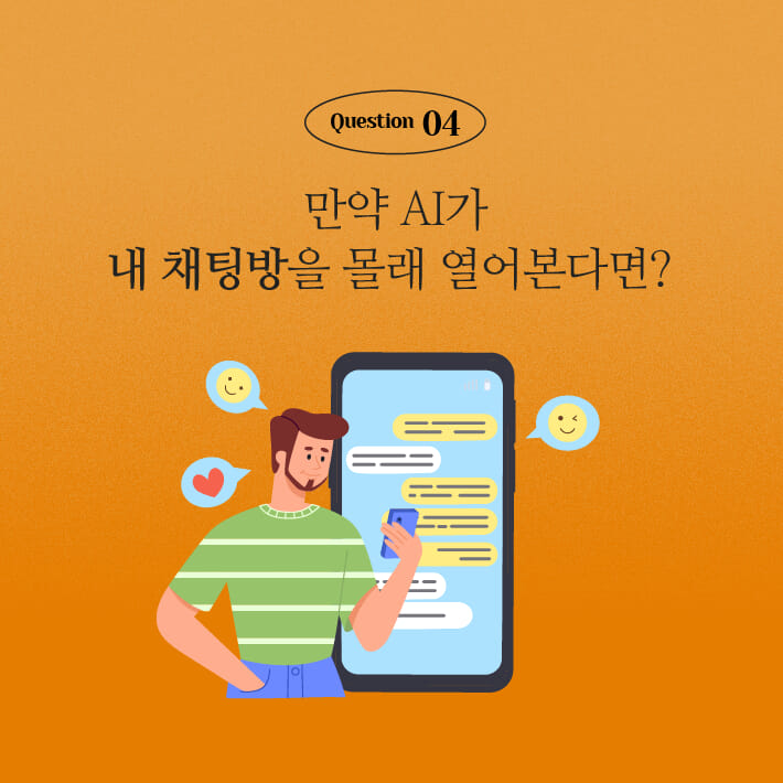 카드뉴스7