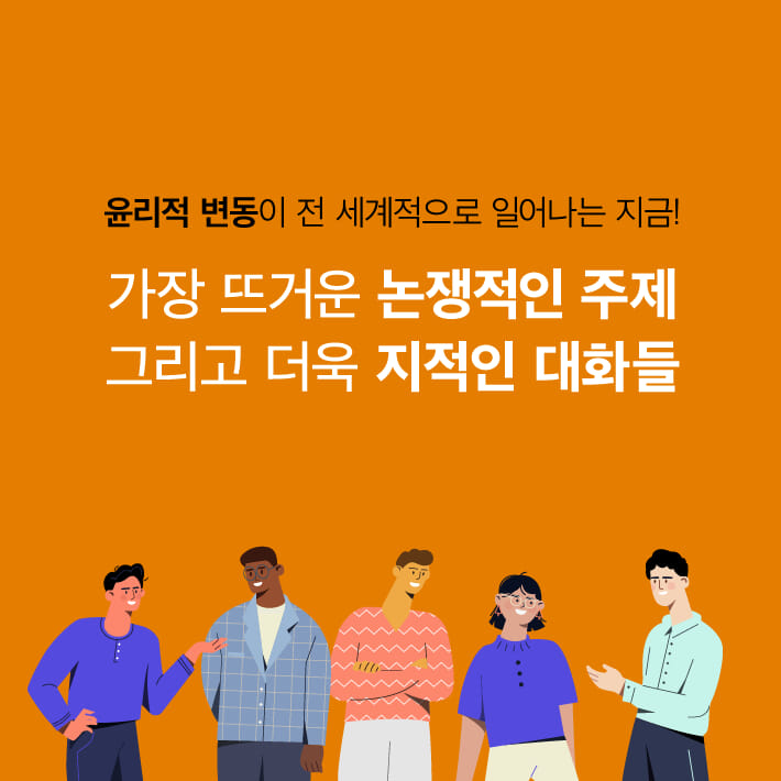 카드뉴스8