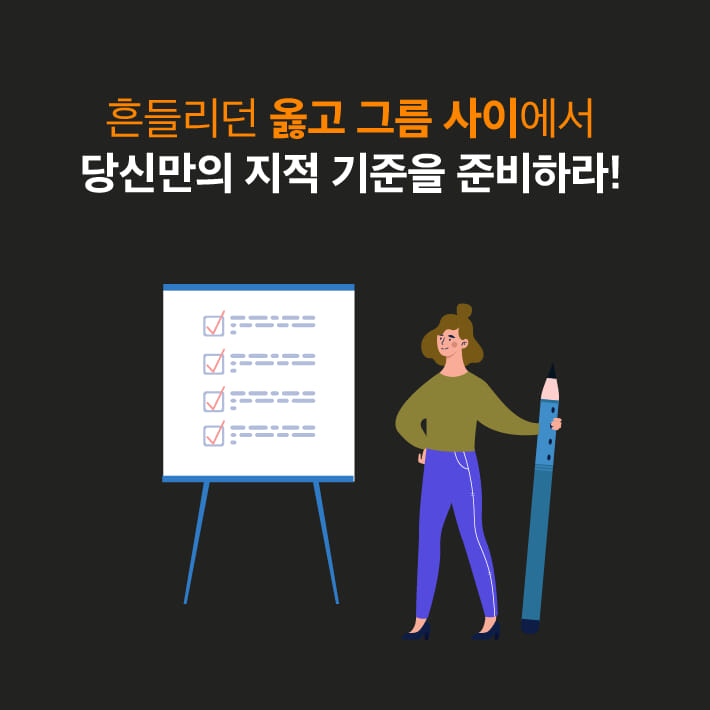카드뉴스9