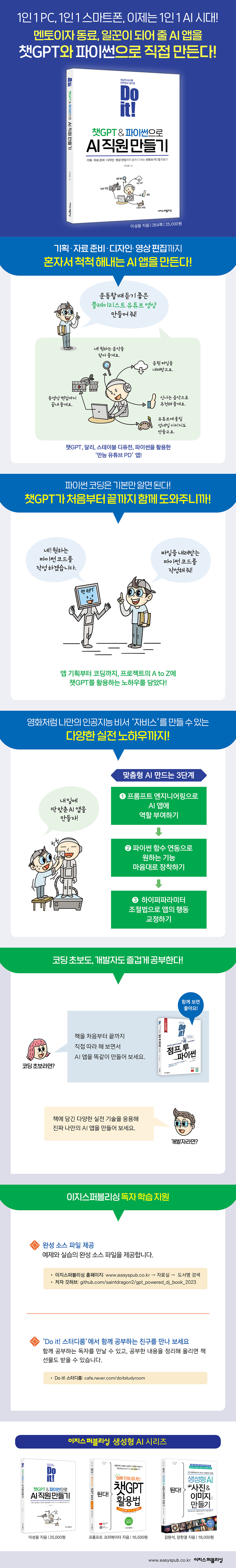 상세 이미지