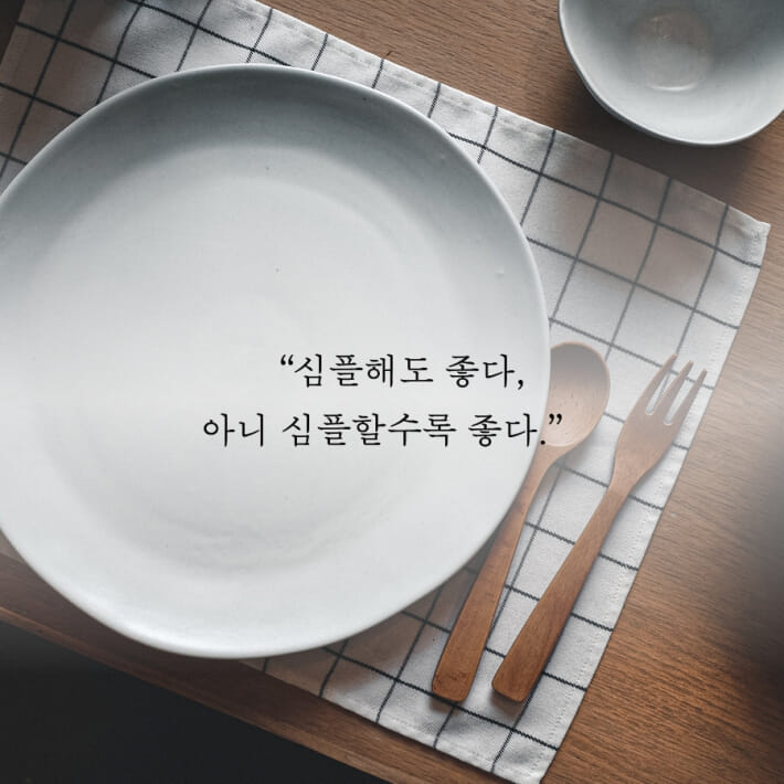 카드뉴스4