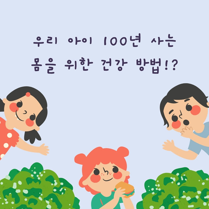 카드뉴스1
